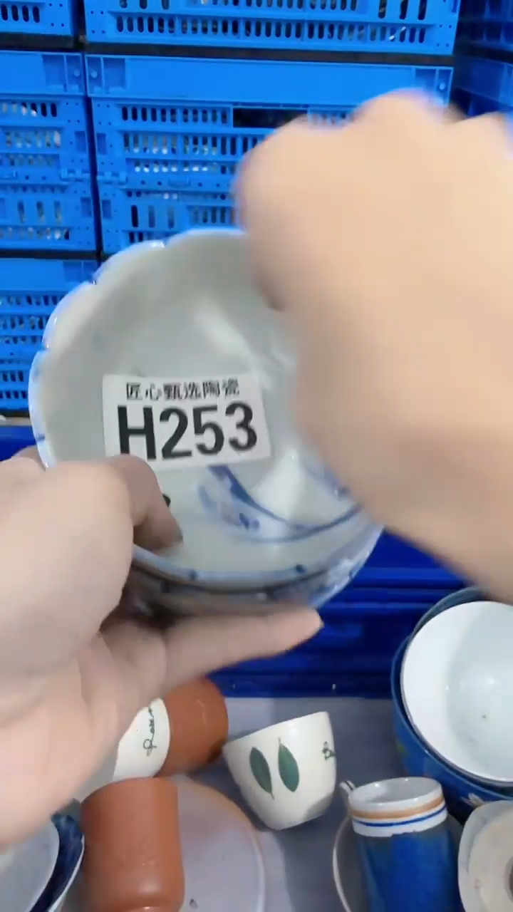 瓷片❤***&         H253