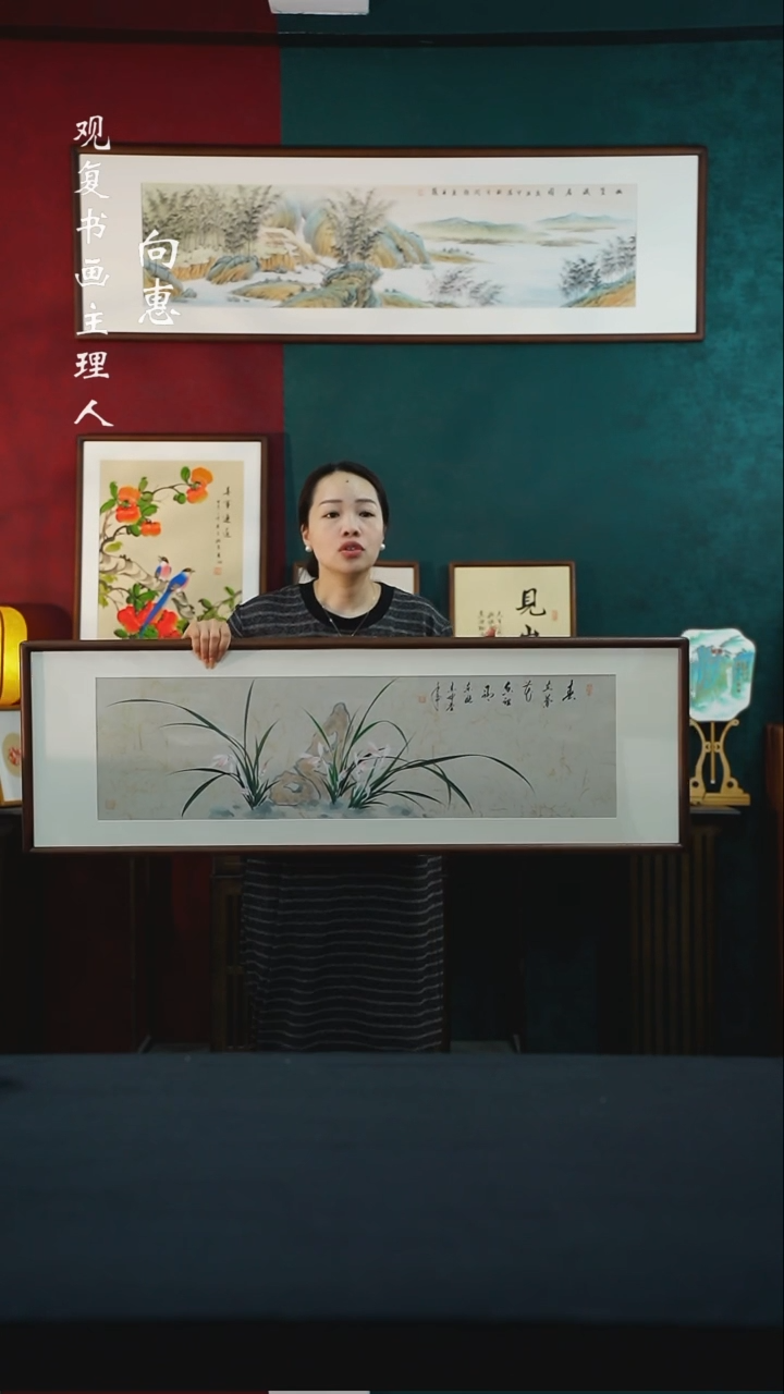 【闪购商品】书法金世坤-兰花-40*123尺寸-手绘同款