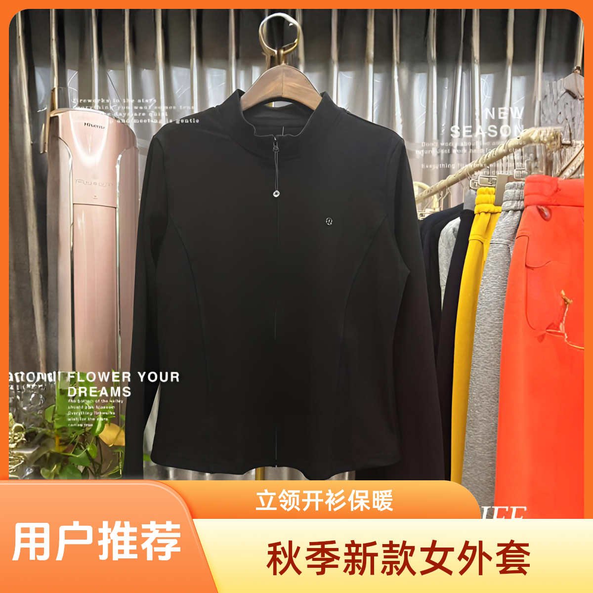 秋季新款立领厚款开衫运动短外套常规保暖时尚长袖女外套