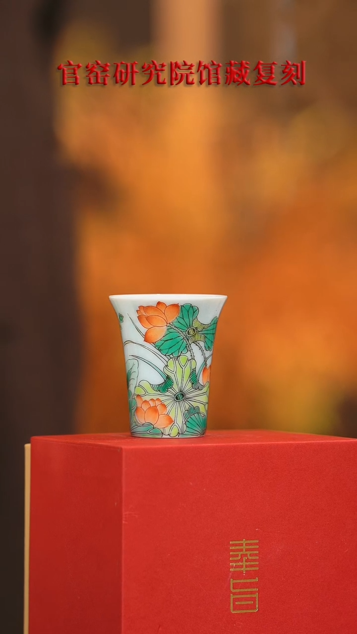 【闪购商品】瓷片奉旨官窑  流水51