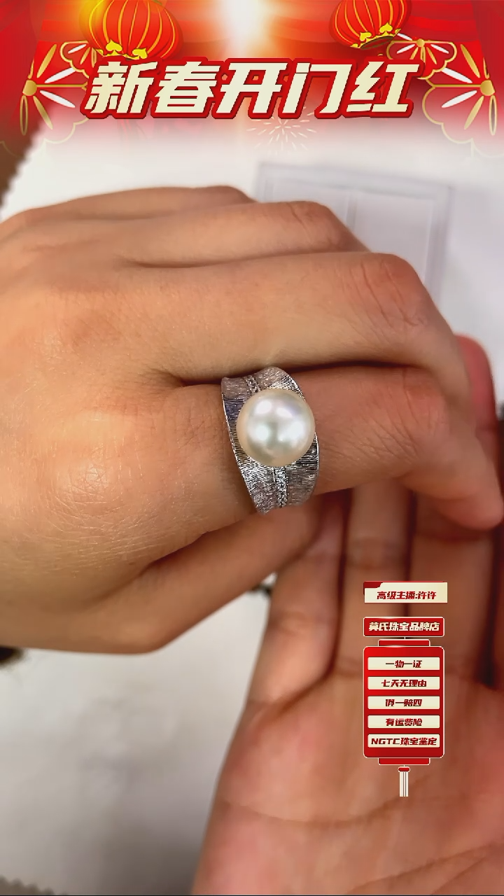 【闪购商品】海水珍珠戒指银S925镶嵌澳白