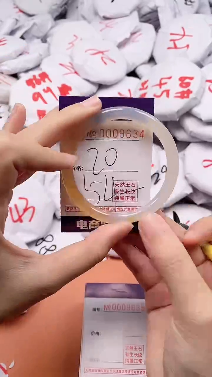 【闪购商品】玛瑙/玉髓手镯未镶嵌9634