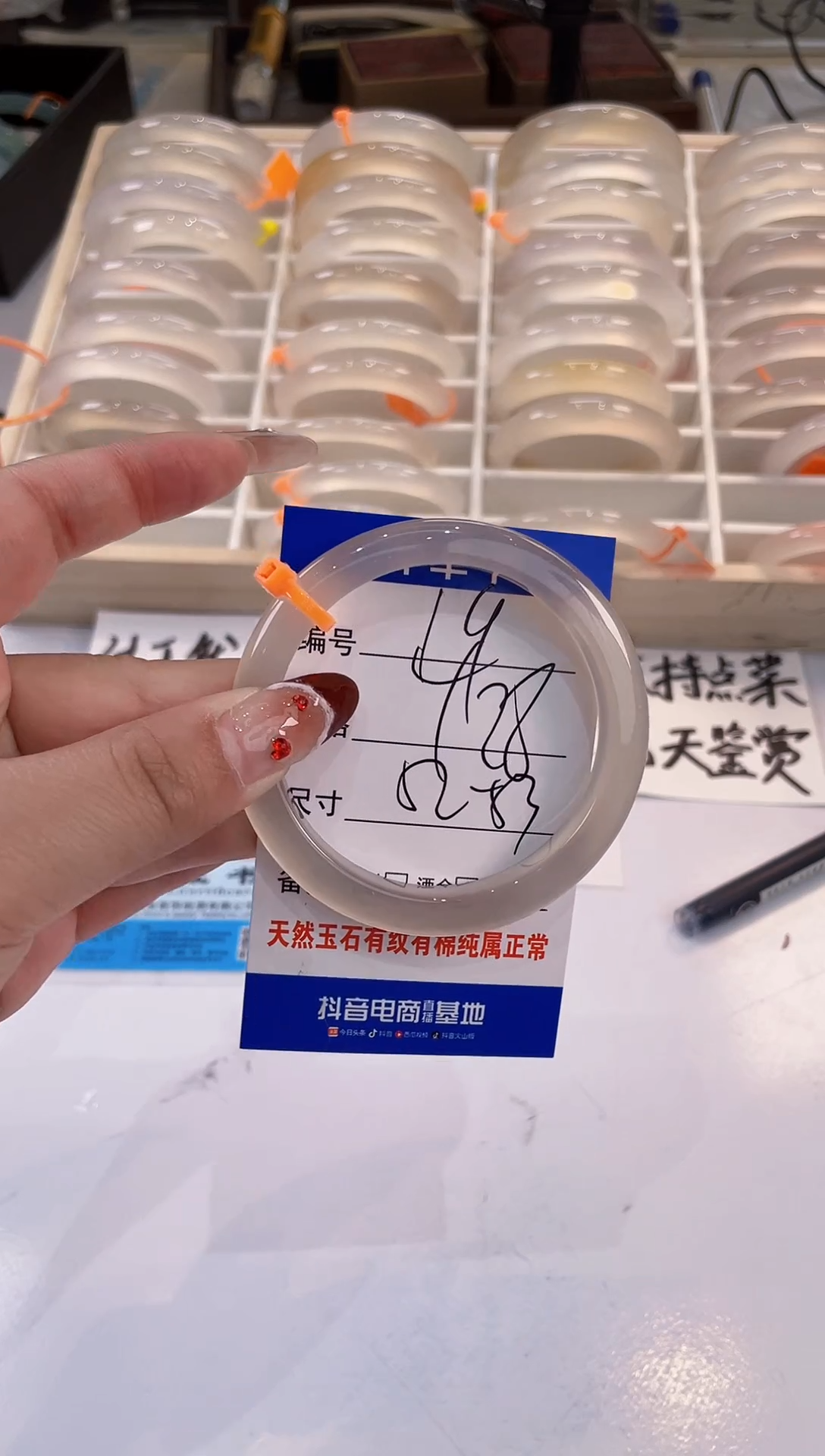 【闪购商品】玛瑙/玉髓手镯未镶嵌19-马橙1-52