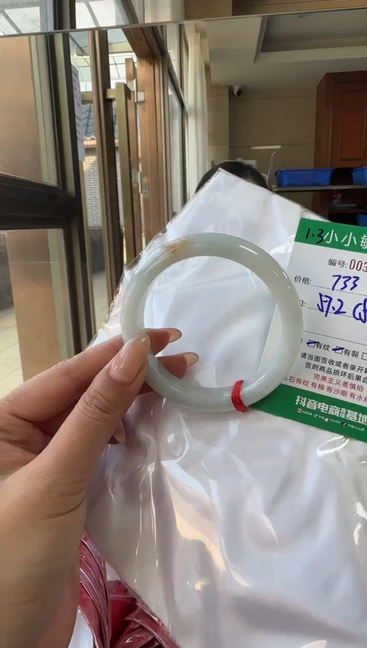 未镶嵌手镯翡翠A货手镯/微瑕