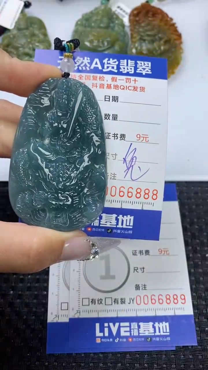 【闪购商品】翡翠颈饰未镶嵌1111111111111111
