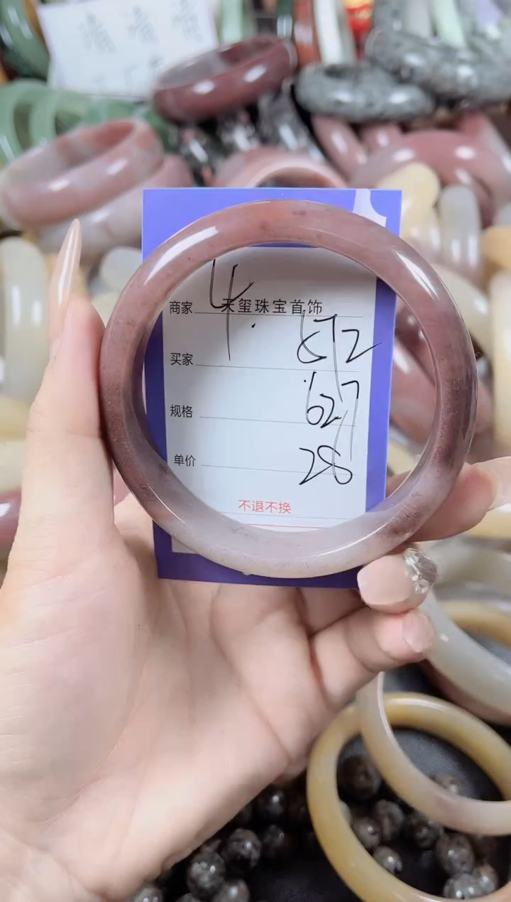 未镶嵌手镯石英质玉572