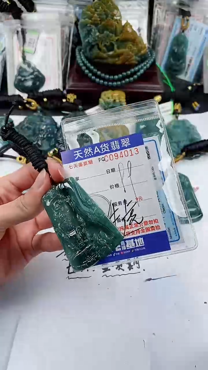 【闪购商品】翡翠颈饰未镶嵌