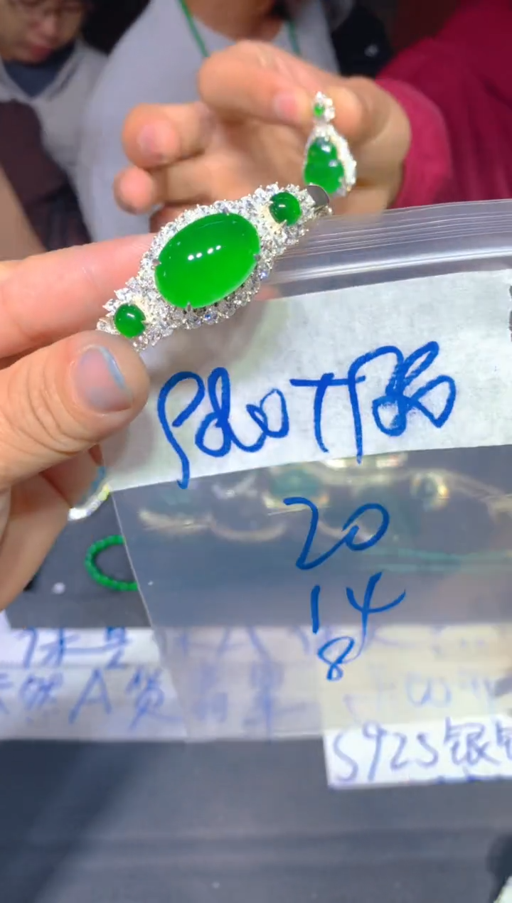 【闪购商品】定制翡翠未镶嵌132定制翡翠多样性发货（发其一）