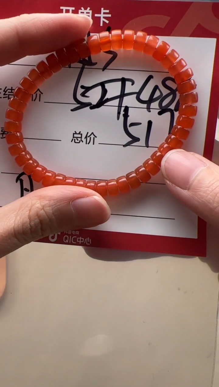 【闪购商品】南红玛瑙手串手串未镶嵌手串手串