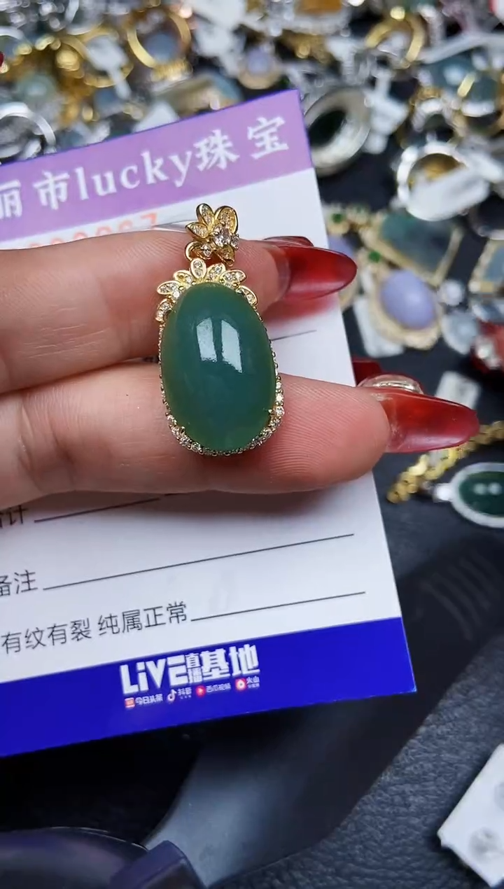 【闪购商品】翡翠颈饰银S925镶嵌3227