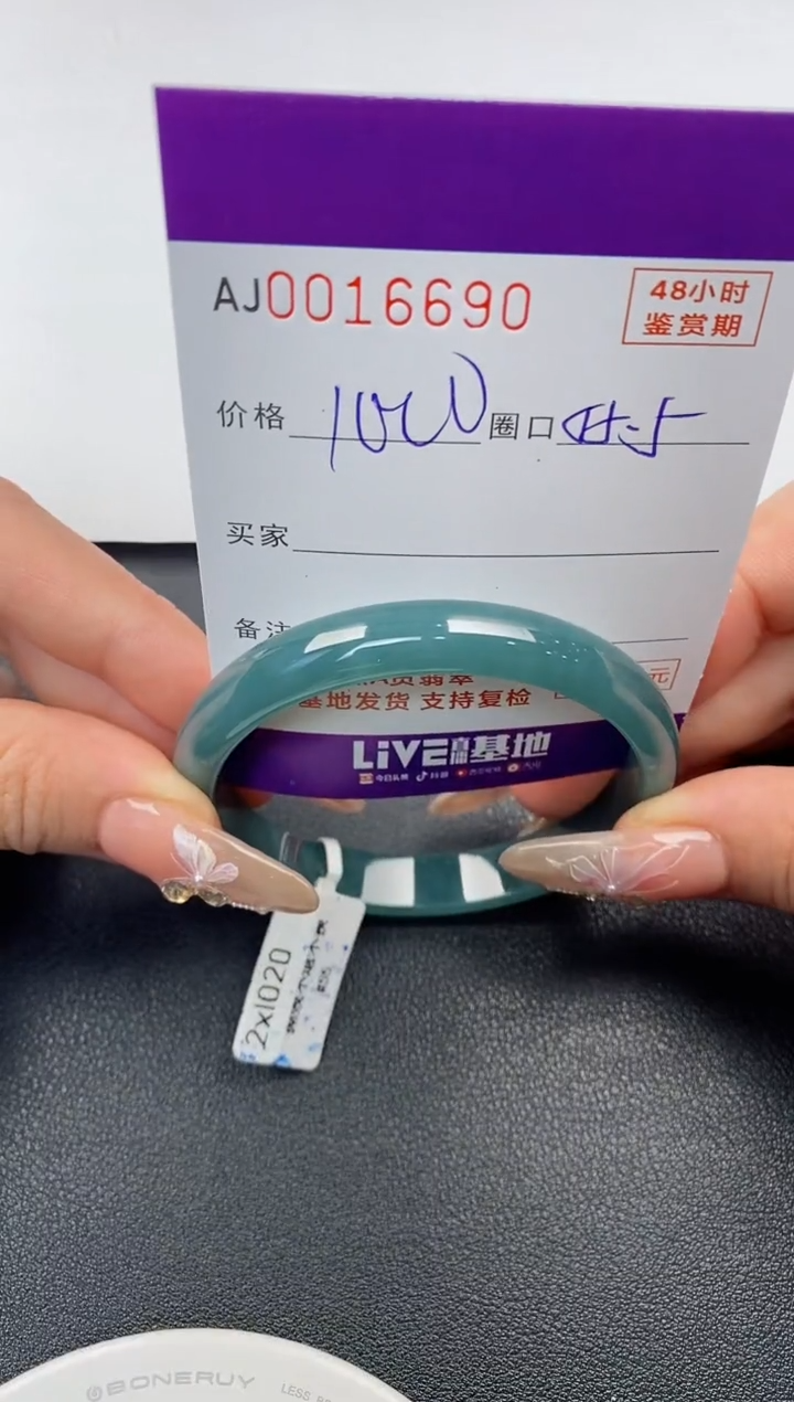 【闪购商品】翡翠手镯未镶嵌天然A货翡翠