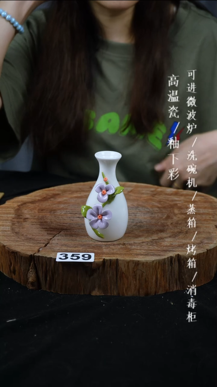 其他高温瓷（小花瓶）359