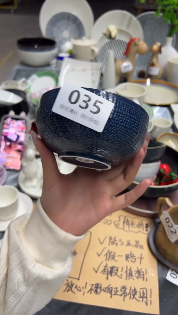 新骨瓷035瑕疵哑光深蓝麻布5寸碗 全标