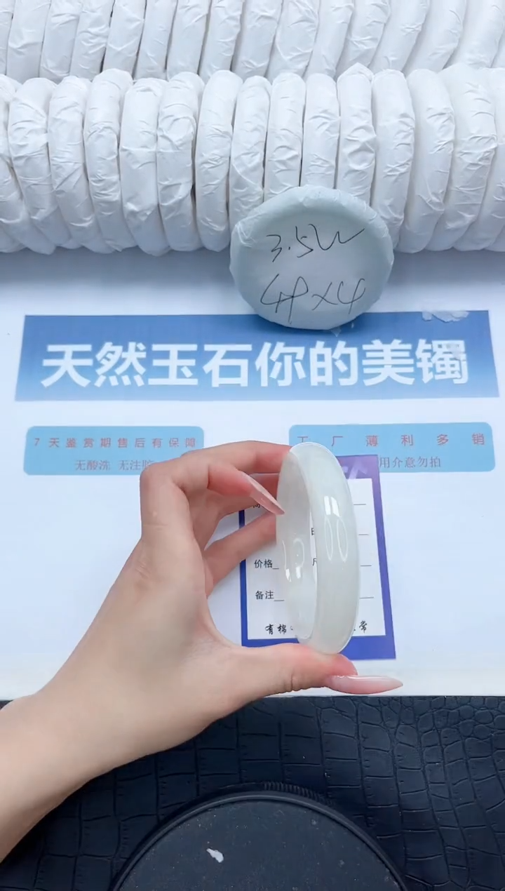 【闪购商品】和田玉未镶嵌手镯/227-59.2