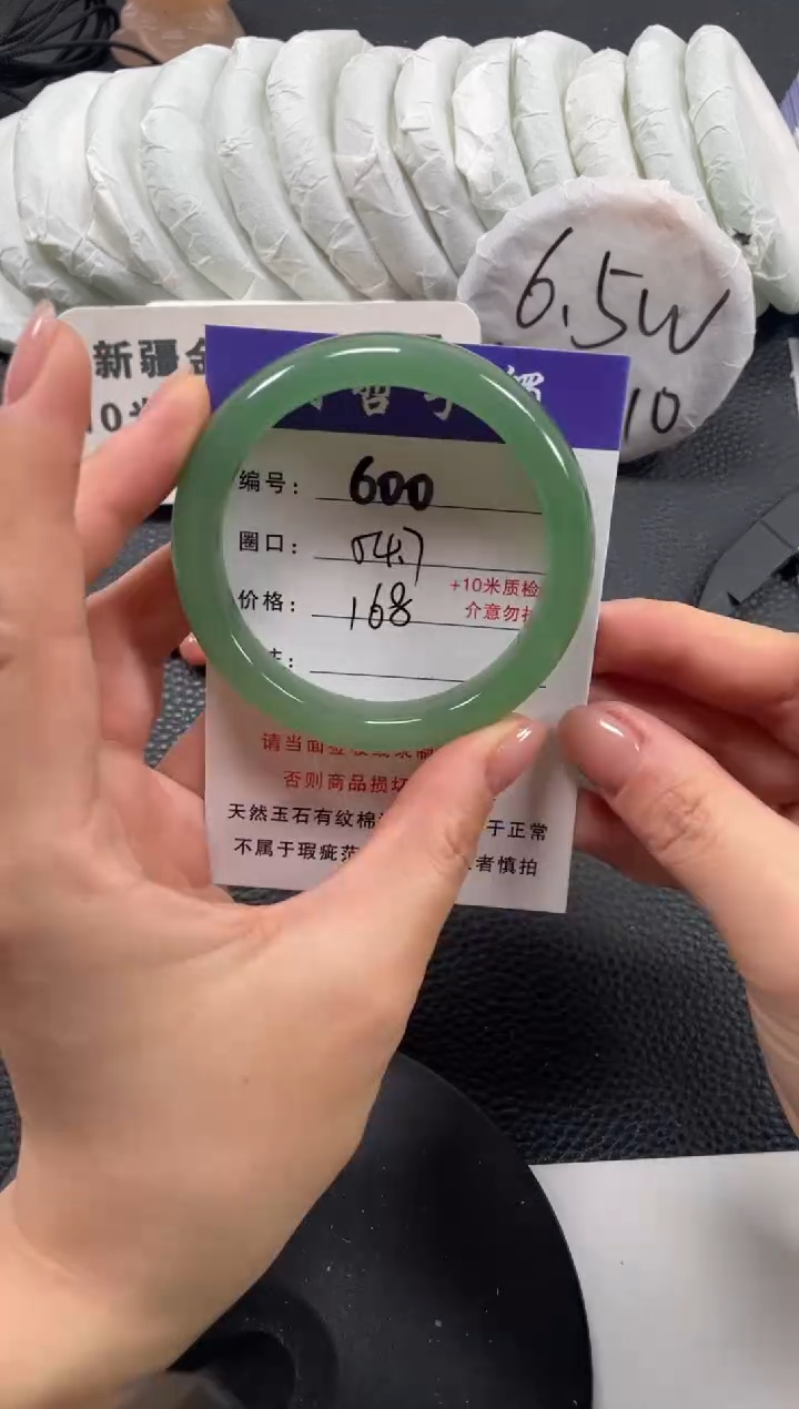 【闪购商品】石英质玉手镯未镶嵌54.7