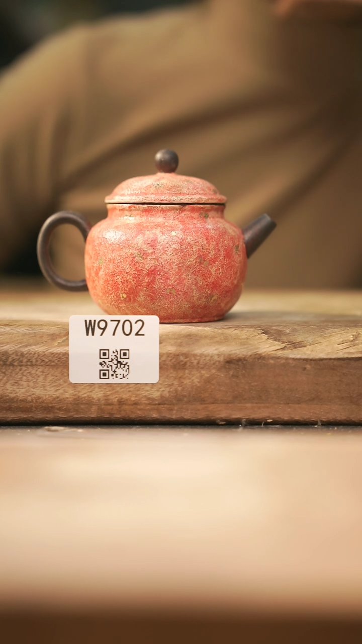 【闪购商品】【经典福利】/ 壶@@W9702