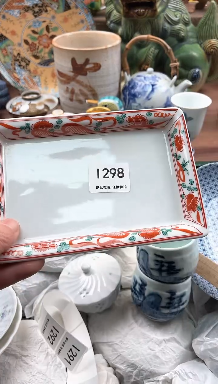 【闪购商品】瓷片289                 