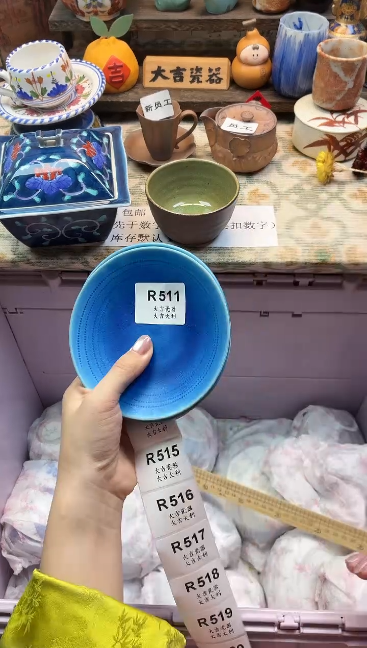 瓷器白**马     R511