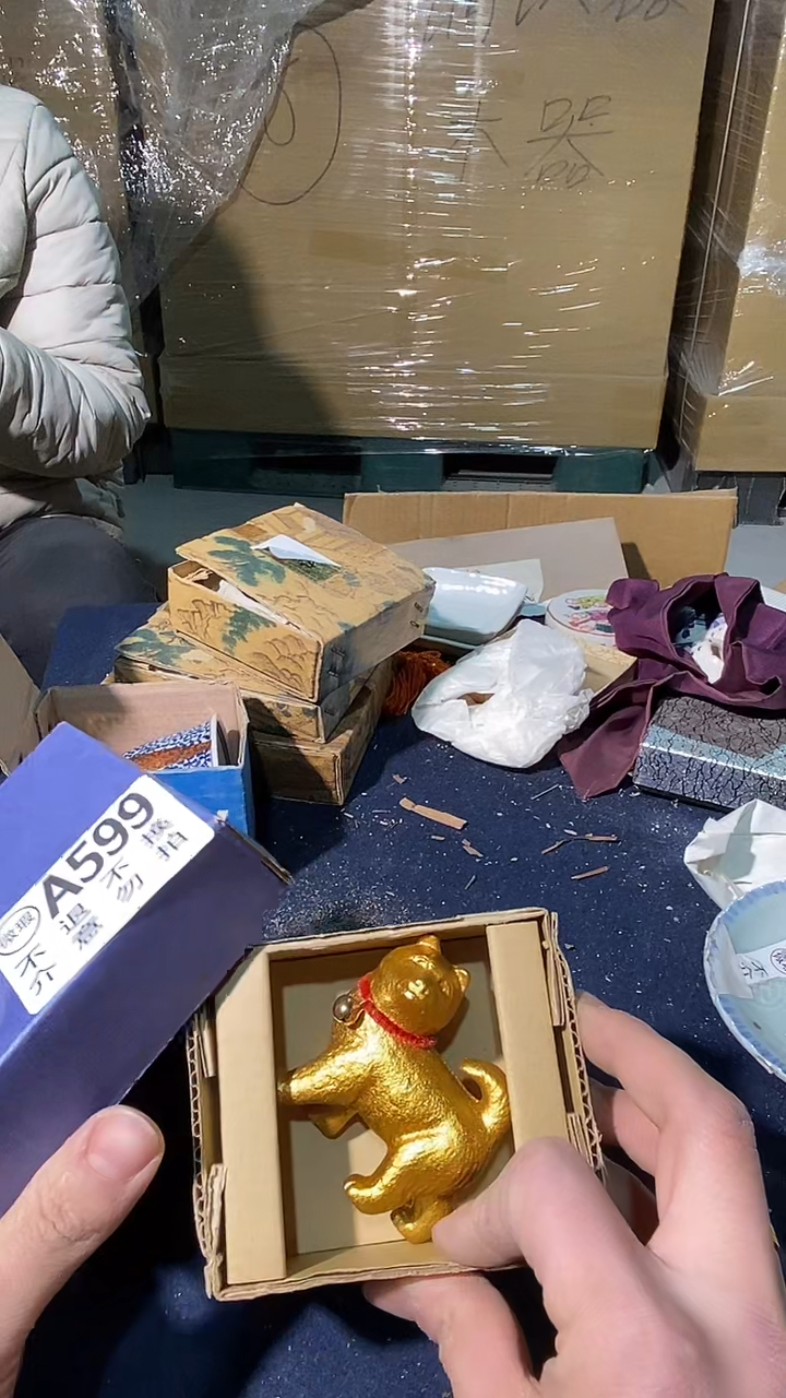 599中古美术艺术品