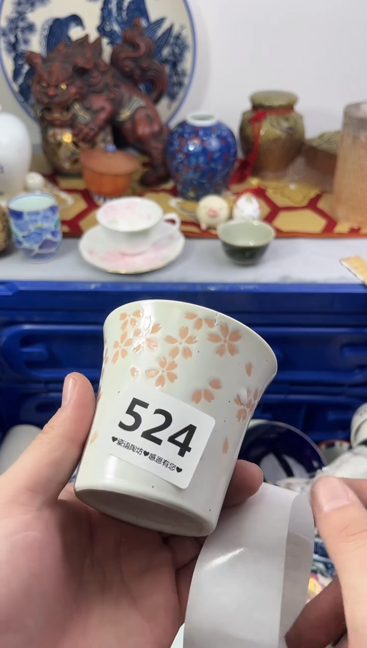 【闪购商品】瓷片524............