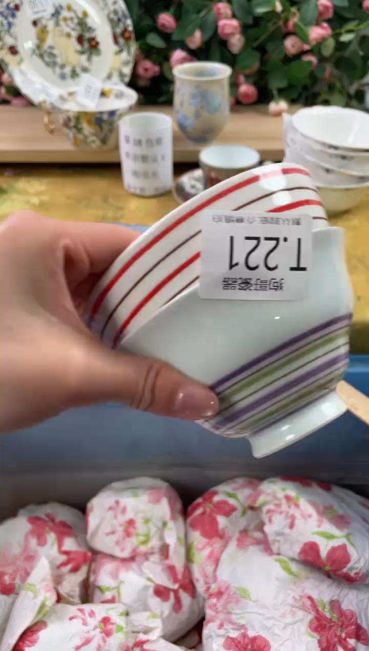 瓷片。*毛221+2狗哥瓷器直播间111