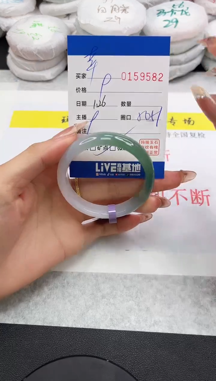 【闪购商品】玛瑙/玉髓手镯未镶嵌9582