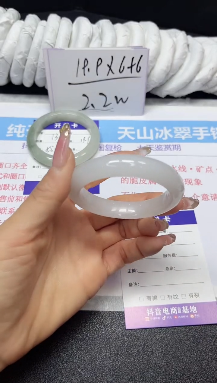 【闪购商品】石英质玉手镯未镶嵌131