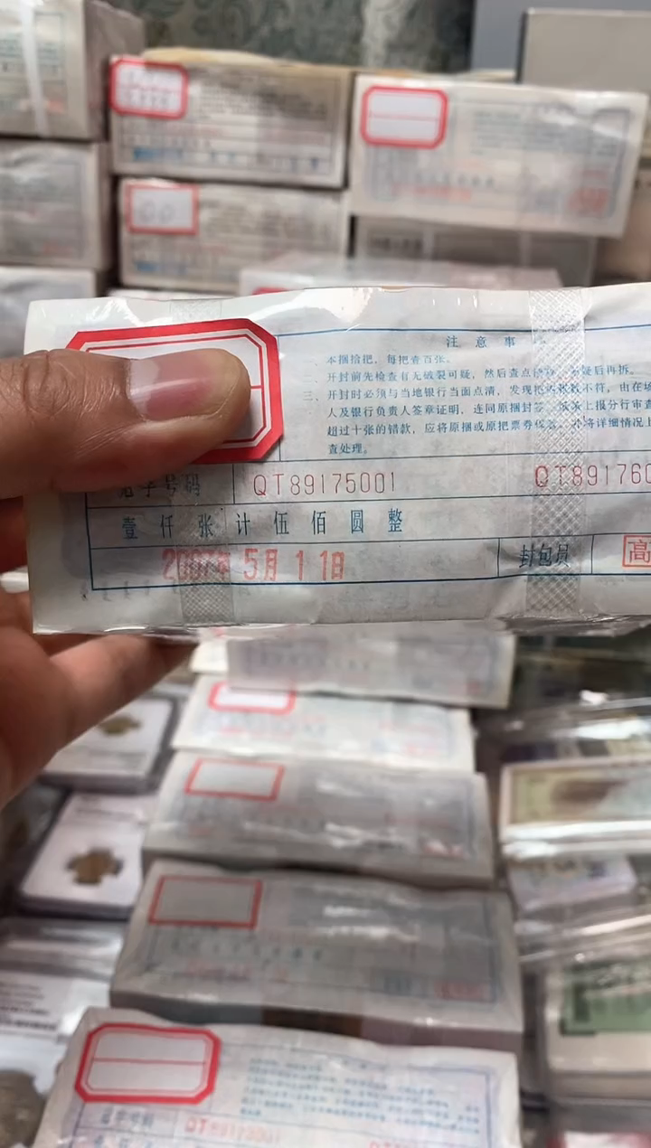 东*直播间指定商品89175555