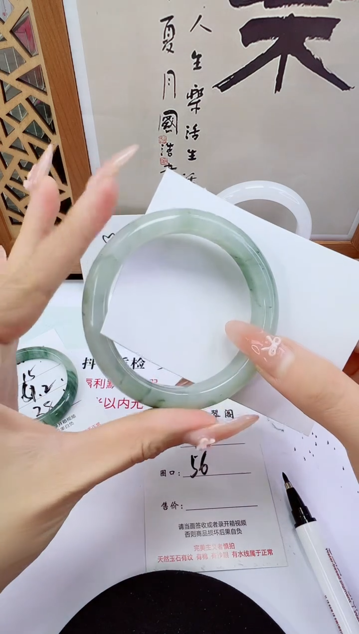 未镶嵌手镯石英岩玉16-56/57