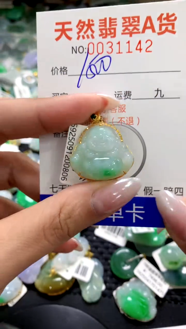 颈饰18K金镶嵌翡翠1111111111111111