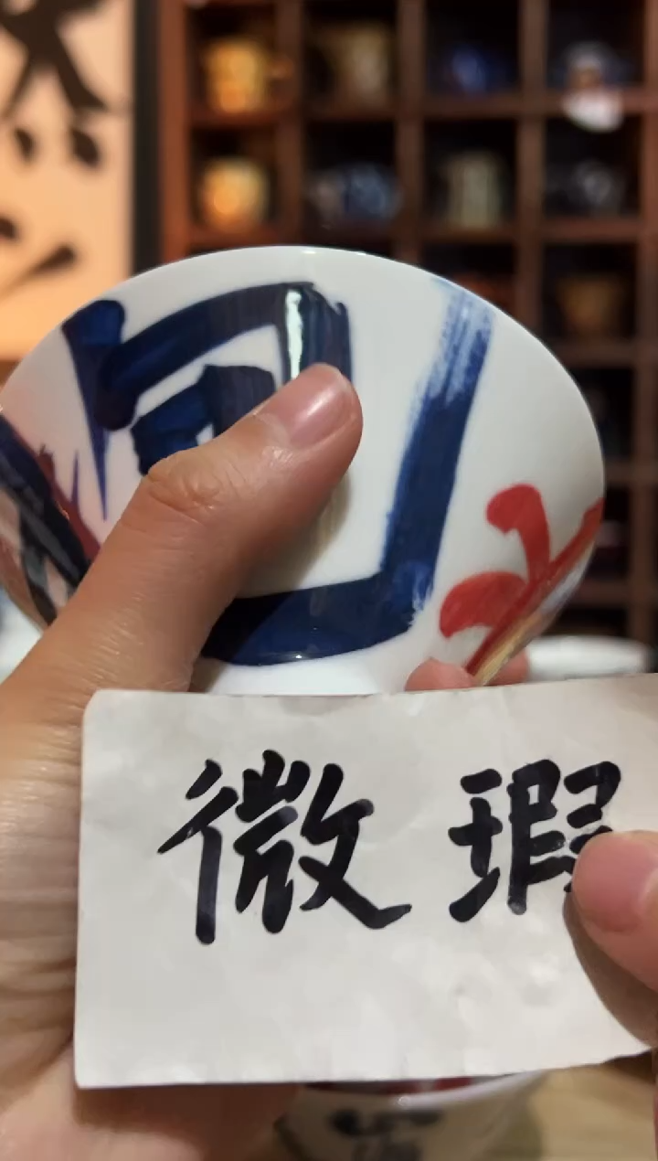 【闪购商品】观云听雨原创手绘茶具