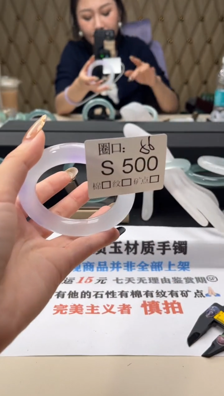 柿**意闪购链接一物一拍以截图为准S500