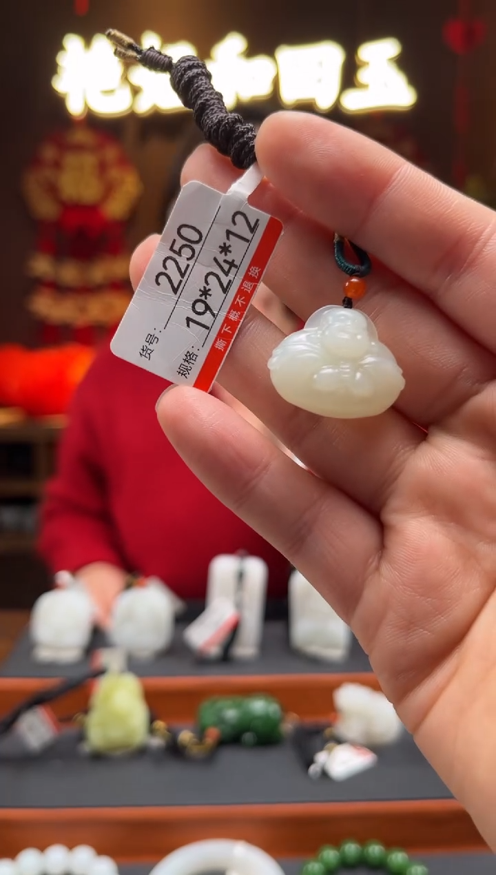 【闪购商品】和田玉吊坠未镶嵌1