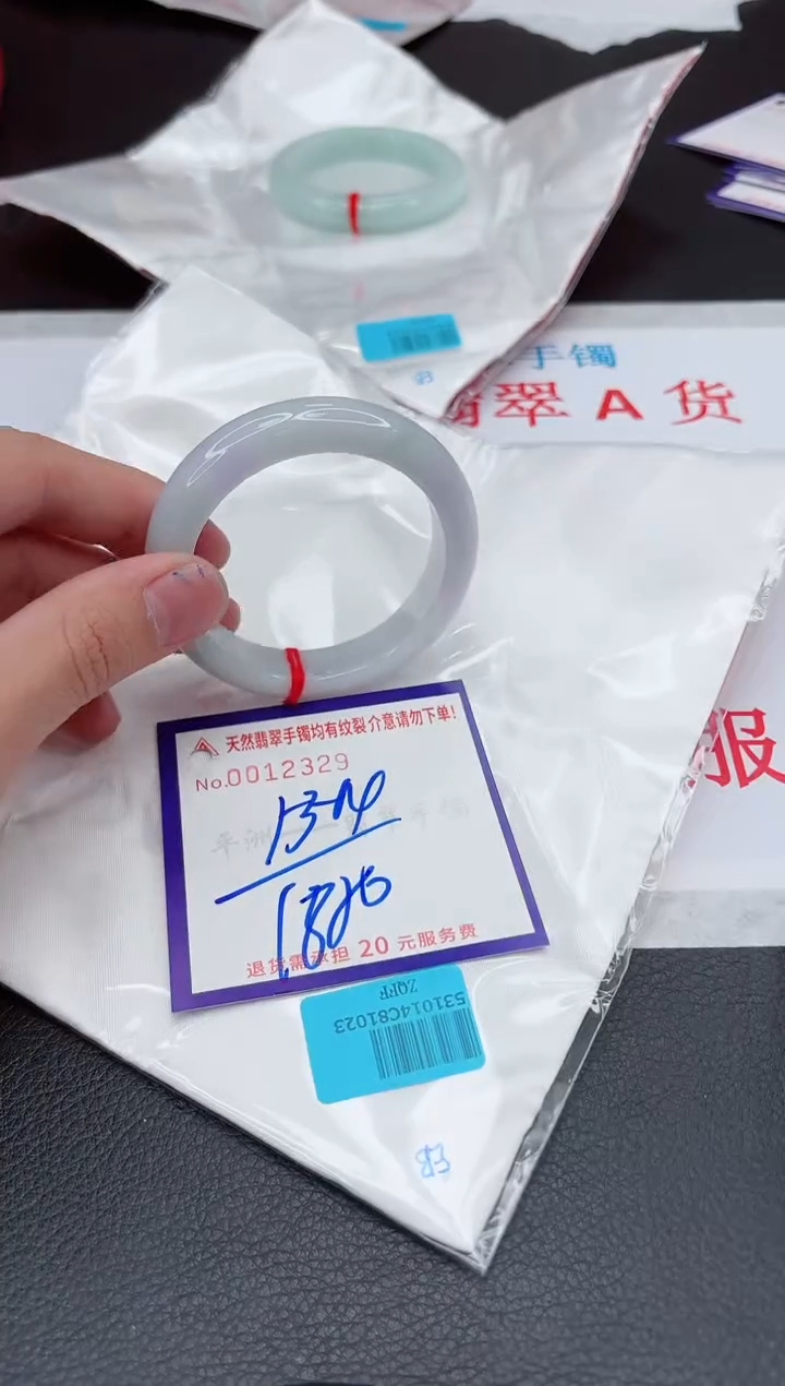 【闪购商品】翡翠手镯未镶嵌11111111111111