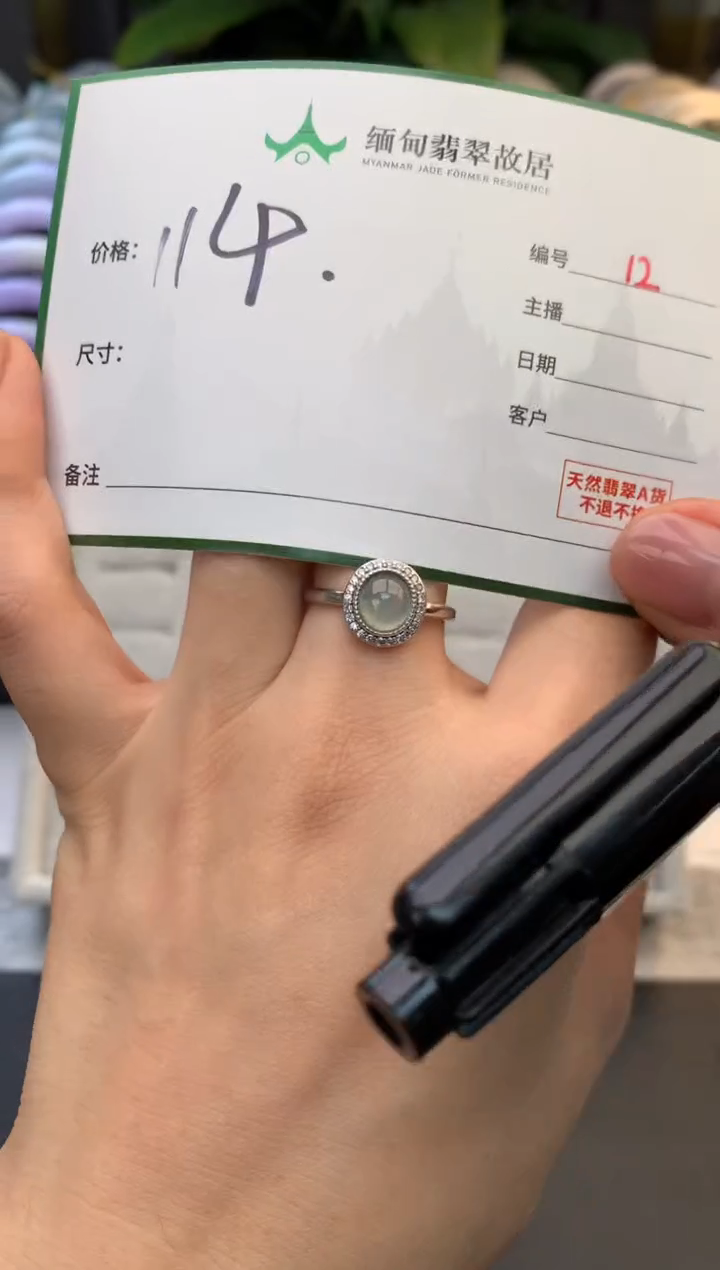 未镶嵌定制翡翠毛货需精细抛光+多人