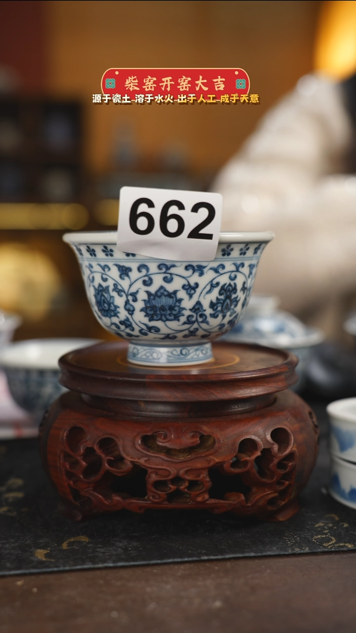 【闪购商品】柴窑青花緾枝双狮压手杯100毫升
