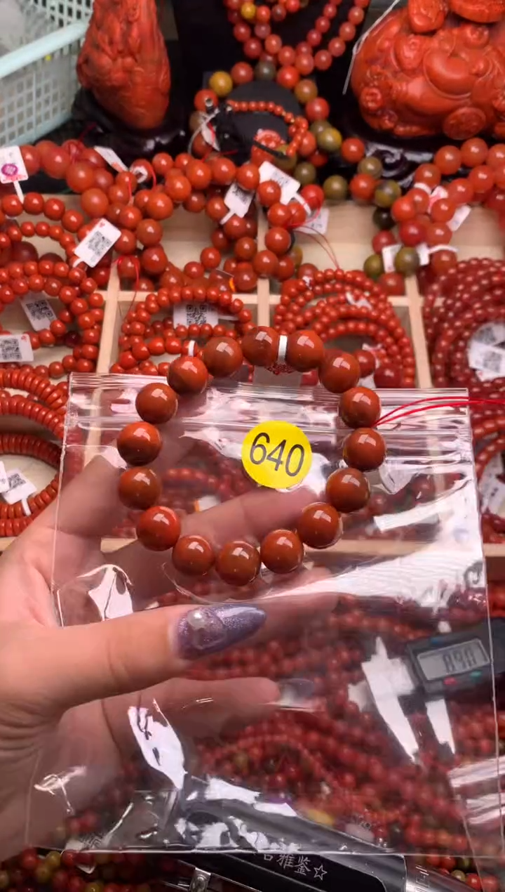 【闪购商品】南红玛瑙珠宝奇石未镶嵌640-12