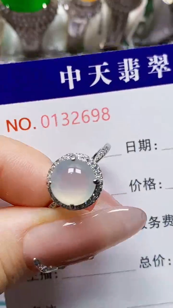 银S925镶嵌戒指翡翠2698