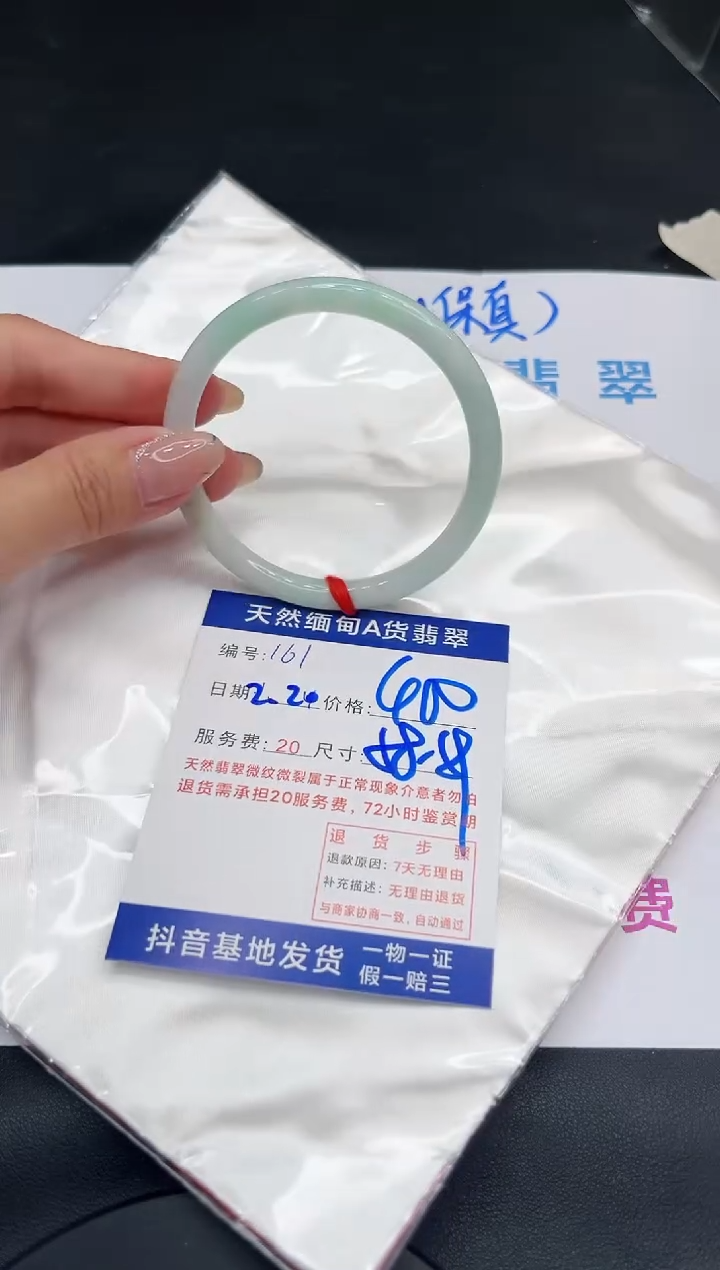 【闪购商品】翡翠手镯未镶嵌11111111