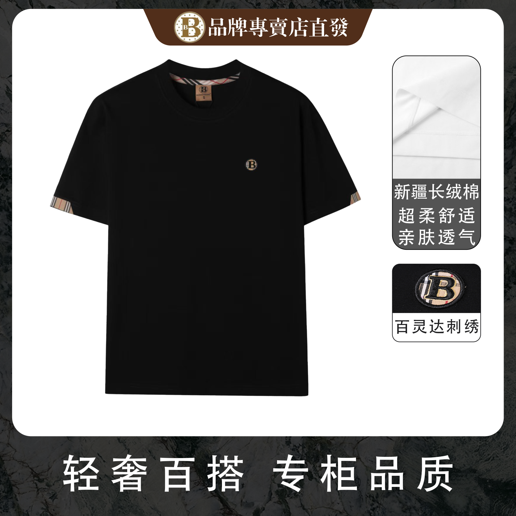 时尚运动刺绣夏季纯色圆领印花情侣男装短袖T恤宽松上衣【212-Q】