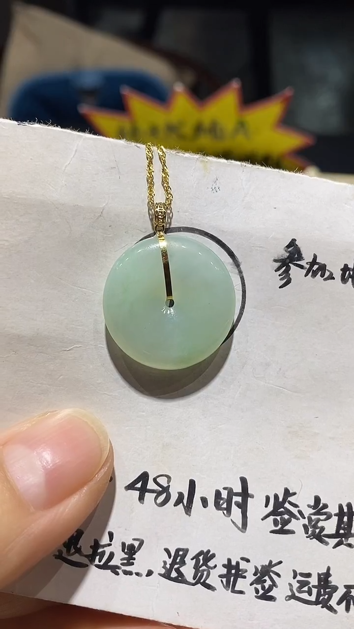 吊坠(不含链)18K金镶嵌翡翠吊坠