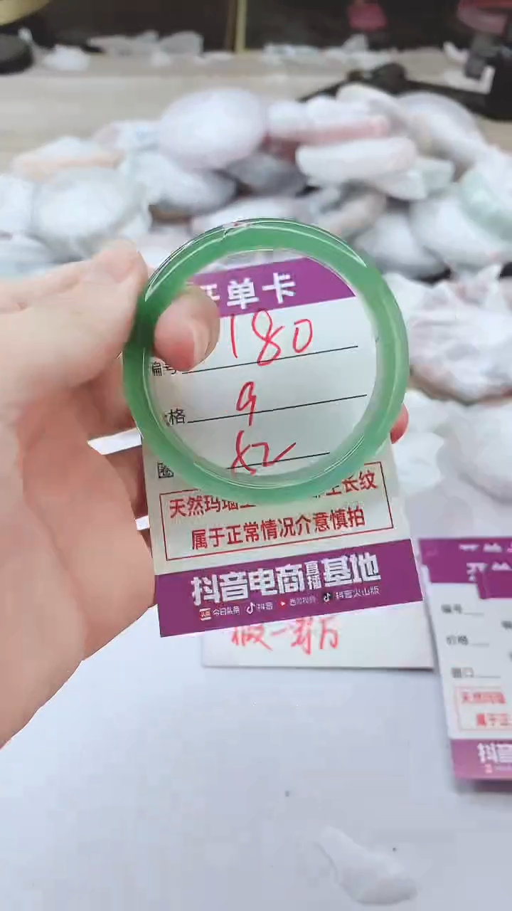 手镯玛瑙/玉髓未镶嵌180