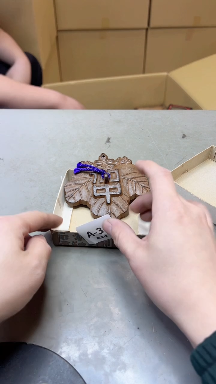 【闪购商品】瓷片352聚宝缘二号店