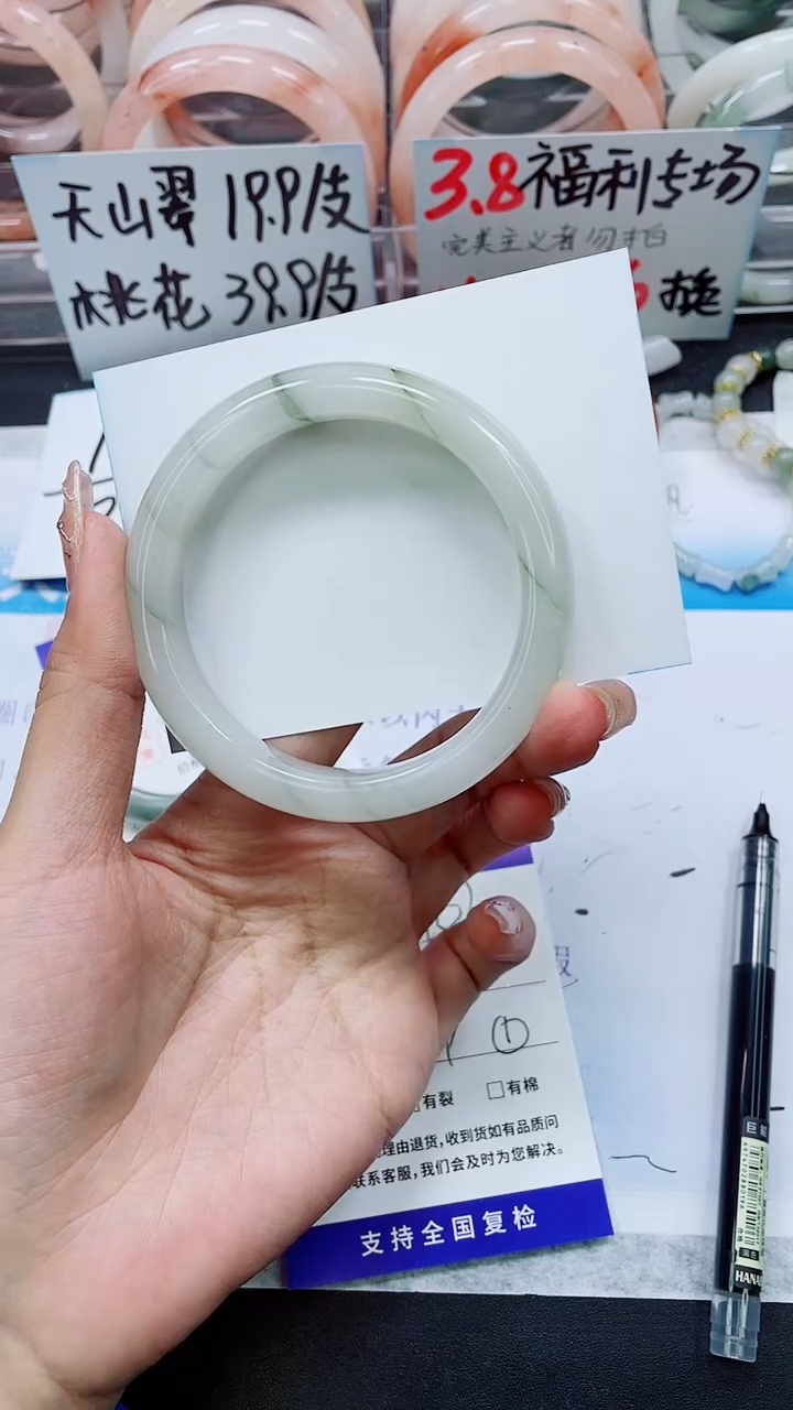 【闪购商品】石英质玉手镯未镶嵌A102-59/60