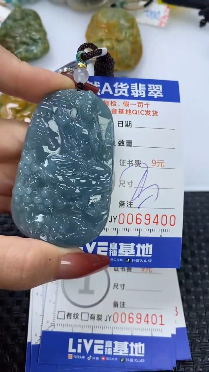 【闪购商品】翡翠颈饰未镶嵌1111111111111111