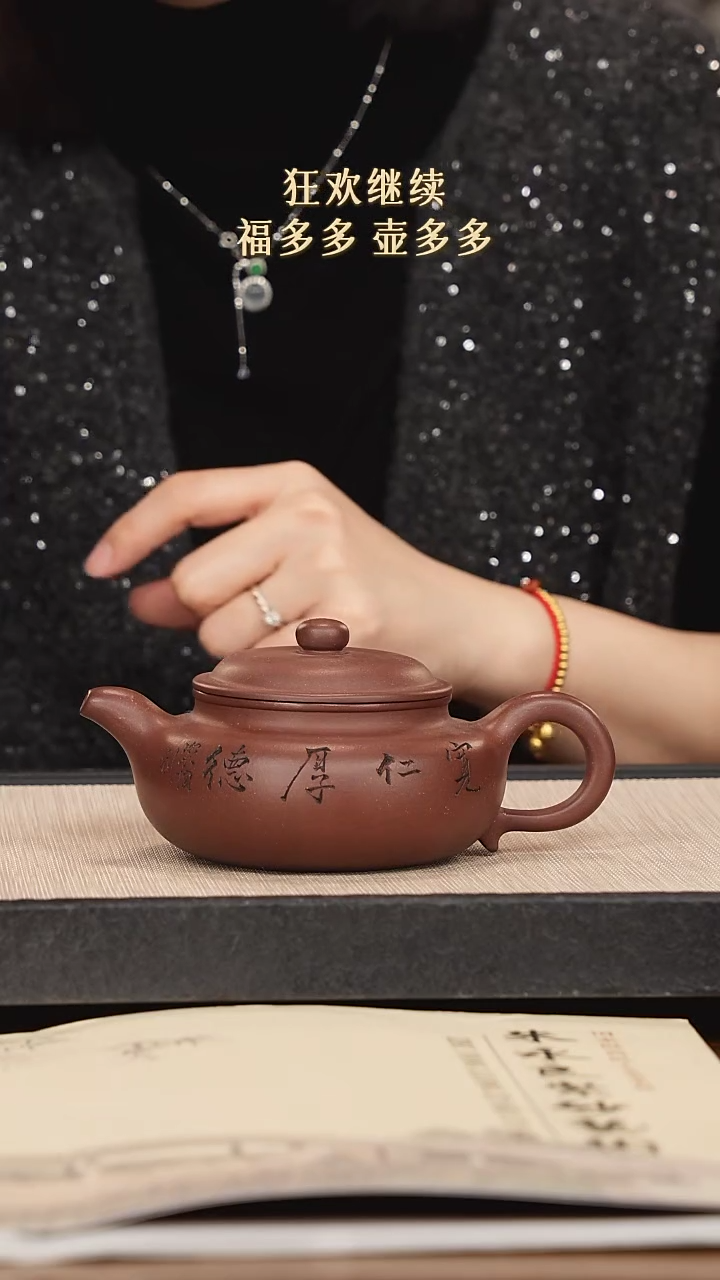 【闪购商品】紫砂茶壶紫砂紫砂紫砂