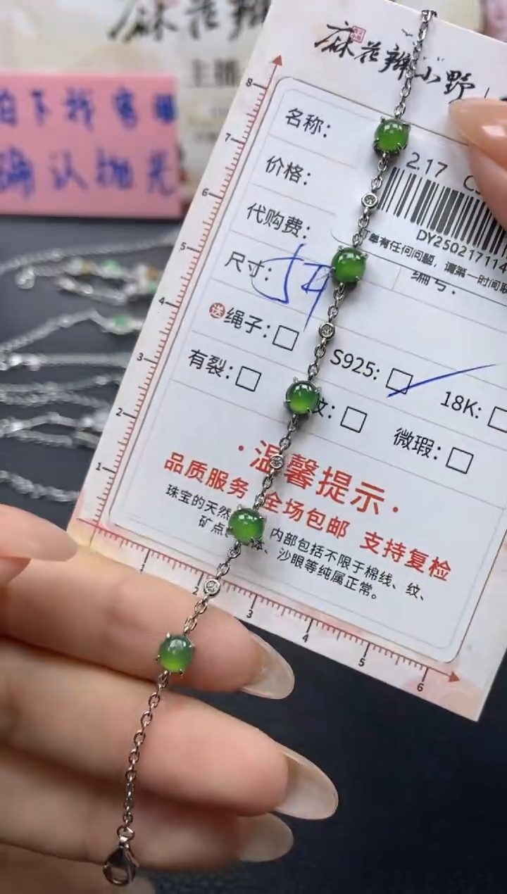 【闪购商品】定制翡翠银S925镶嵌天然翡翠A货144
