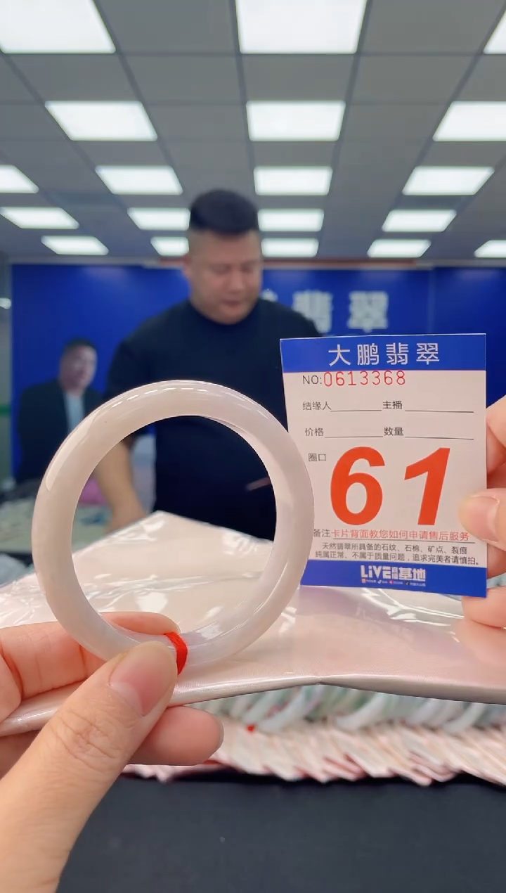 未镶嵌手镯翡翠AAAAAAAAAA