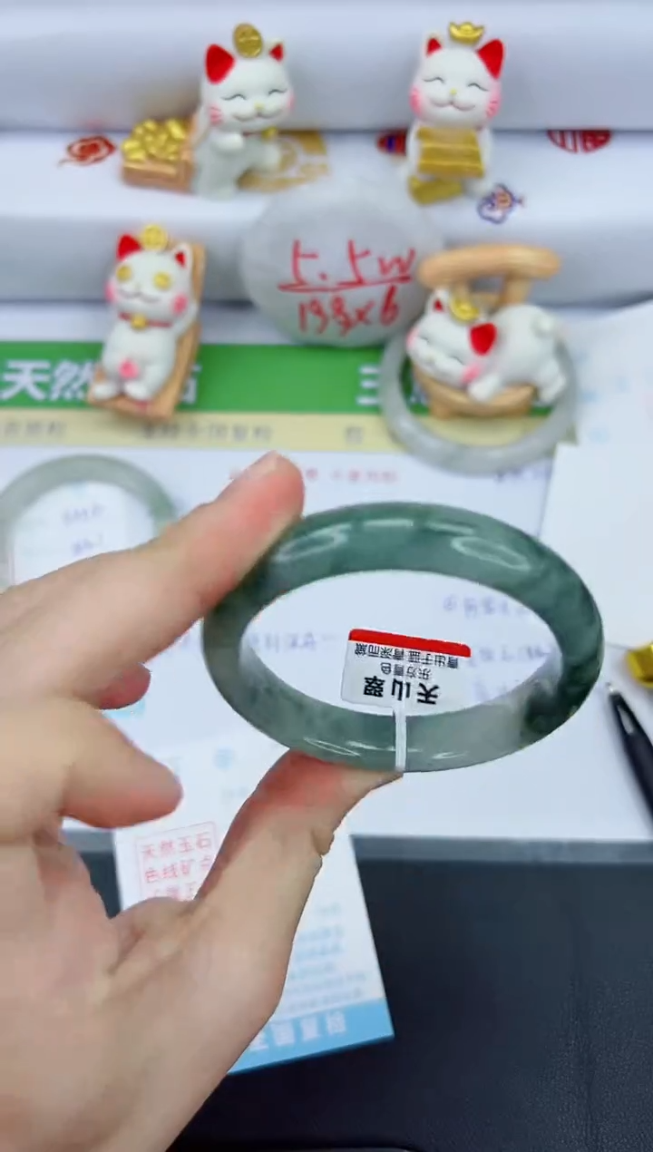 【闪购商品】石英质玉手镯未镶嵌3354-54.6