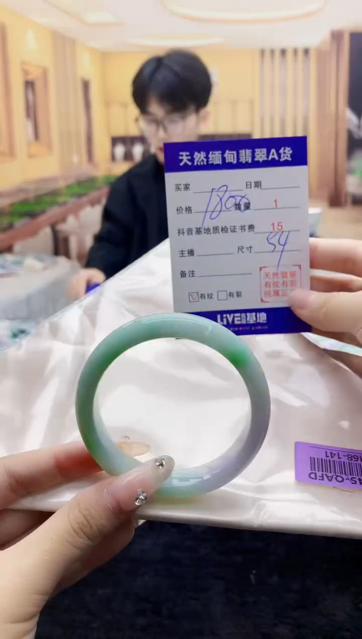 【闪购商品】翡翠手镯未镶嵌      H68-141